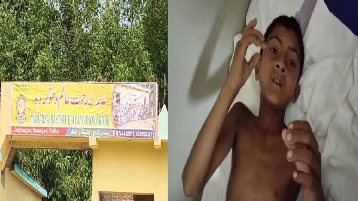 कटिहार में मौलवी की हैवानियत का शिकार हुआ मासूम, छात्र के मुंह में डाल दी जलती हुई माचिस, गायब हुई आवाज, शिकायत करने पहुंचे परिवार को कमरे में बंद कर…