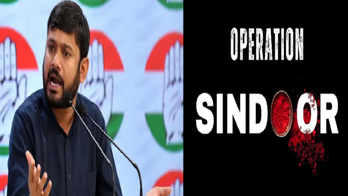 ‘जनहित और देशहित में आतंकवाद का नाश जरूरी’, ‘ऑपरेशन सिंदूर’ पर कांग्रेस नेता कन्हैया कुमार का बड़ा बयान