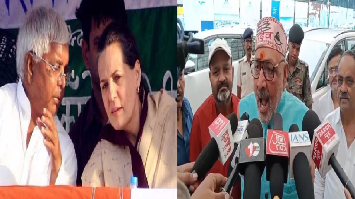 ‘सोनिया के सामने उठक बैठक करते थे लालू’, जानें क्यों राजद सुप्रीमो पर भड़क गए गिरिराज बाबू? कांग्रेस और RJD को दे दी ये खुली चुनौती