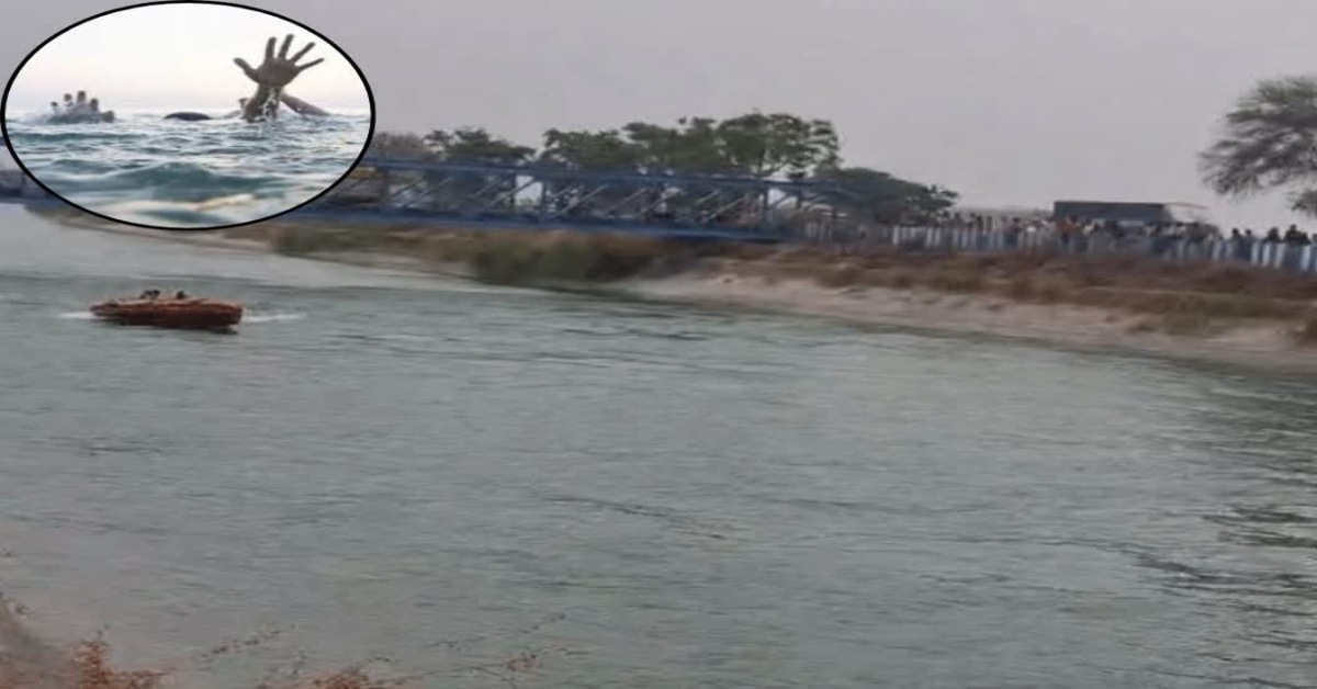 दोस्ती हो तो ऐसी : हाइकोर्ट के वकील ने इंदिरा नहर में लगाई छलांग, बचाने गया दोस्त भी नदी में डूबा, जानें अधिवक्ता ने क्यों उठाया खौफनाक कदम