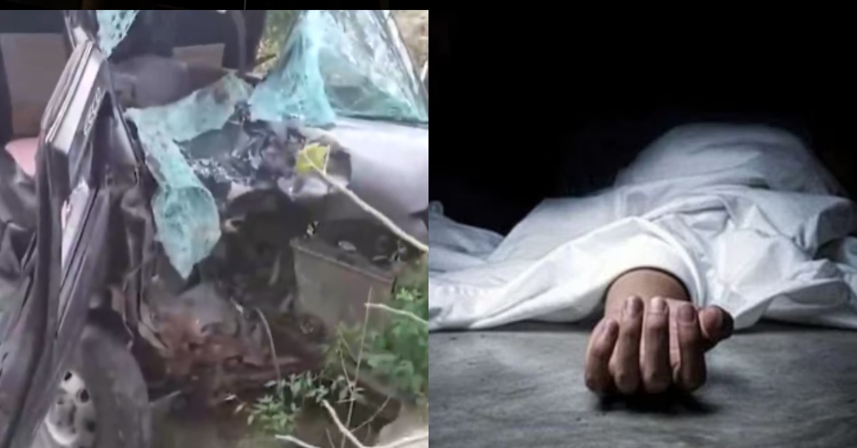 मिनटों में 6 जिंदगी तबाह : कार और बाइक के बीच जोरदार टक्कर, खूनी मंजर देख चीख पड़े लोग