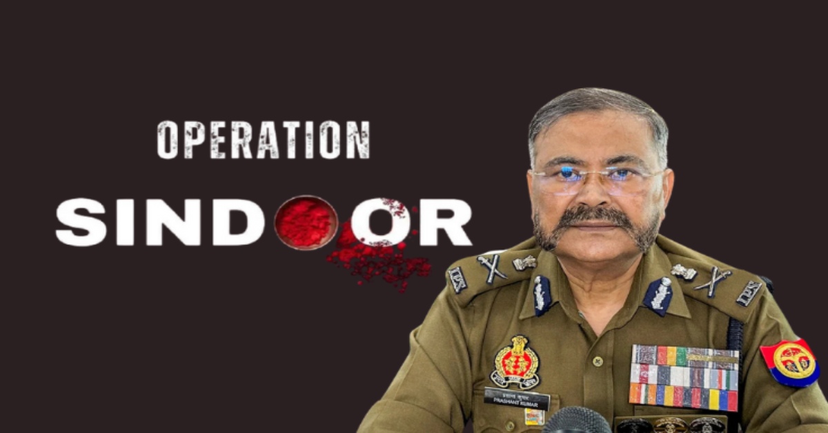 Operation Sindoor : उत्तर प्रदेश में रेड अलर्ट जारी, संवेदनशील इलाकों और महत्वपूर्ण प्रतिष्ठानों की सुरक्षा बढ़ाई, डीजीपी बोले- नागरिकों की सुरक्षा सर्वोपरी