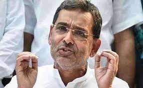 Bihar News: 2019 के आचार संहिता केस में एमपी-एमएलए कोर्ट में पेश हुए पूर्व केंद्रीय मंत्री उपेंद्र कुशवाहा 