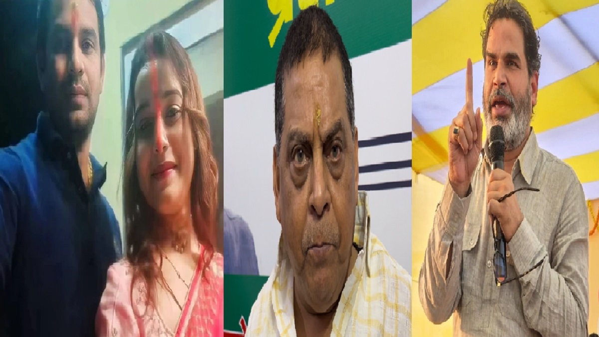 चुनाव के समय क्यों जागता है लालू का जमीर? तेज प्रताप यादव को पार्टी से निकालने पर भड़के नीरज कुमार, प्रशांत किशोर ने कही ये बात