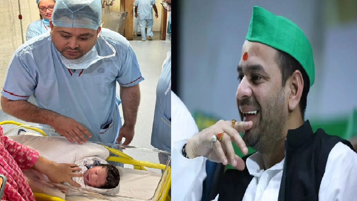 पार्टी से निकाले जाने के बाद भी परिवार के लिए कम नहीं हुआ तेज प्रताप यादव का प्यार, कुछ इस अंदाज में छोटे भतीजे पर लुटाया प्यार, कहा- मुझे बड़े पापा….