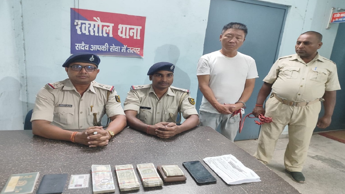विदेशी घुसपैठियों के लिए सेफ जोन बना बिहार बॉर्डर! चीनी और कनाडा के बाद अब रक्सौल से गिरफ्तार हुआ दक्षिण कोरियाई नागरिक, किम यंग डे के पास से आधार कार्ड और भारतीय पैसे बरामद