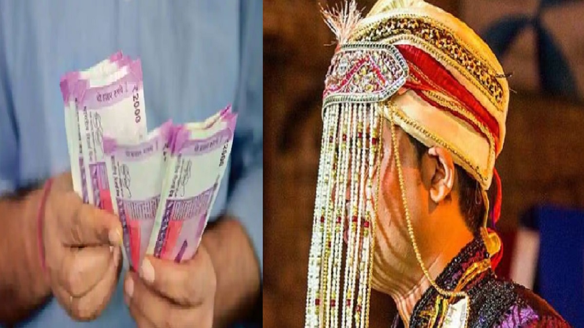 क्या दूल्हा बनेगा रे तू! बिहार में रुपया गिनने नहीं आने पर दुल्हन ने शादी से किया इंकार, घरातियों ने बारात को बनाया बंधक