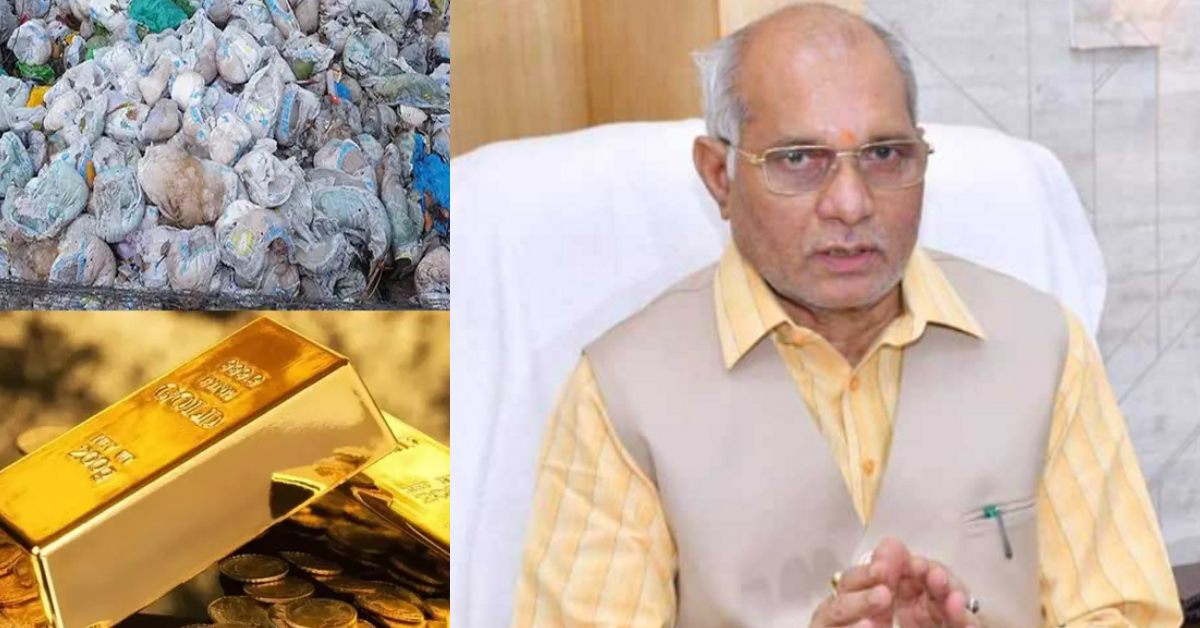 कचरा डालो, सोना निकलेगा ! यूपी में आएगी चमत्कारी मशीन, मंत्री धर्मपाल सिंह बोले- मेरठ बनेगा मॉडल