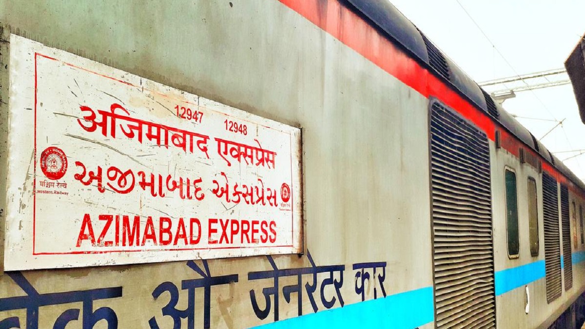 पटना अजीमाबाद एक्सप्रेस के S2 बोगी में अचानक उठने लगा धुंआ, यात्रियों के बीच बने भगदड़ जैसे हालात