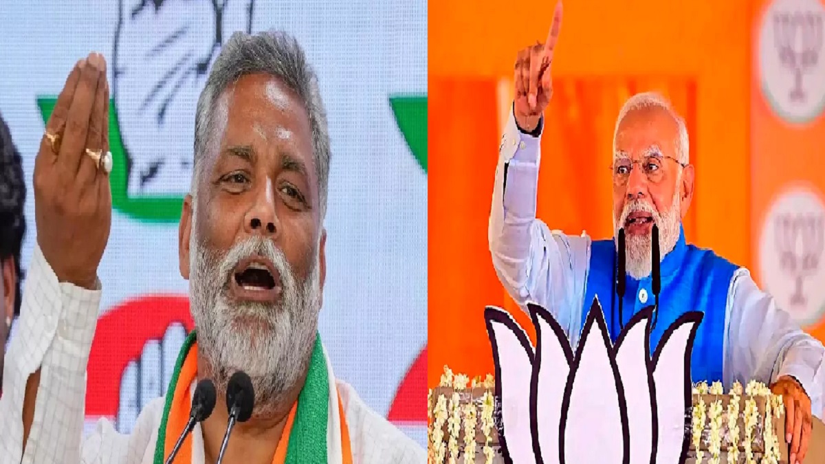 भाई साहब! आप PM पद का क्यों मजाक बनाते हैं? पप्पू यादव का प्रधानमंत्री पर बड़ा हमला, कहा- बिहार में BJP की यही औकात है….