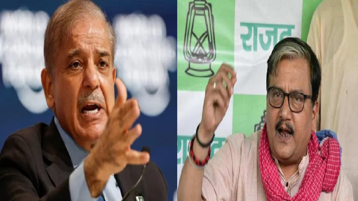 ‘शांत करने में नहीं लगता ज्यादा समय’, राजद सांसद मनोज झा ने पाकिस्तान के PM को दी ये सलाह, भारतीय और PAK सेना में बताया फर्क