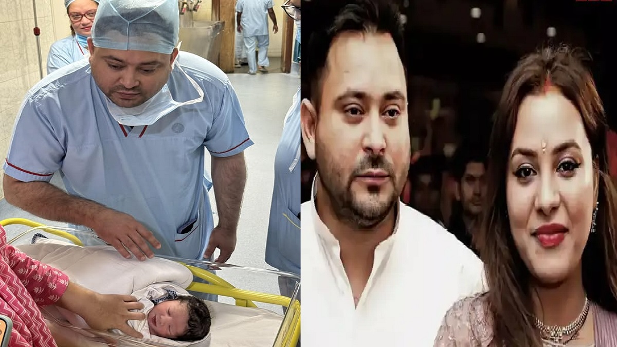 दूसरी बार पिता बने तेजस्वी यादव, राजश्री ने दिया बेटे को जन्म, बहू और पोते से मिलने के लिए कोलकाता पहुंचे लालू और राबड़ी