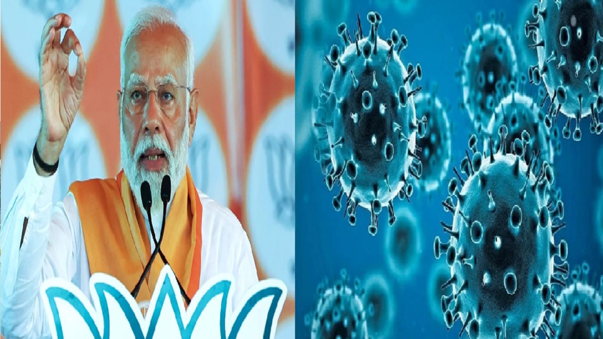 PM मोदी के बिहार दौरे पर संकट! प्रदेश में बढ़ते कोरोना केस को लेकर स्वास्थ्य विभाग ने जारी की गाइडलाइन