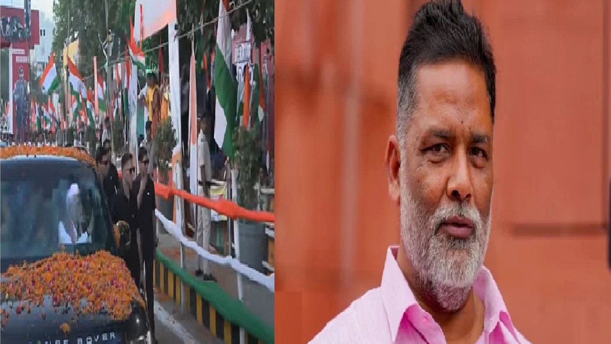 पप्पू यादव ने PM के रोड शो को बताया फ्लॉप, कहा- यह बिहार की जनता का अपमान है, प्रधानमंत्री एक बार भी अपनी गाड़ी से….