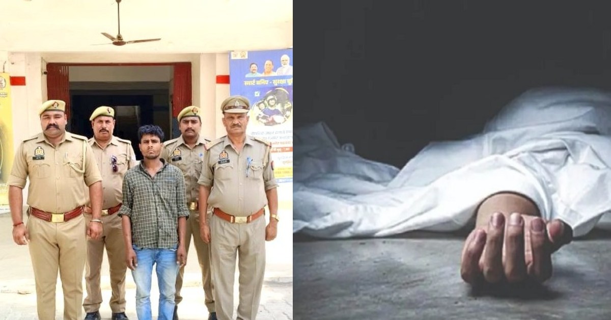 पकड़ा गया कातिल प्रेमी : पहले लड़की का किया किडनैप, फिर बेहरमी से कर दी हत्या, अब कहानी में आया नया ट्विस्ट