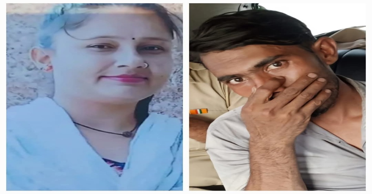 लव, रिलेशन और मर्डर : पति की चाहत में मिली मौत, लिव इन पार्टनर ने काटा गला, फिर जो हुआ…