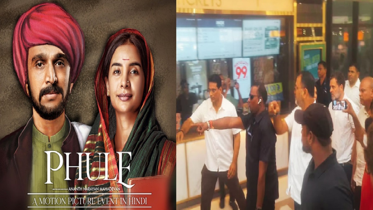 पटना के INOX थियेटर में 400 लोगों के साथ ‘फुले’ मूवी देखने पहुंचे राहुल गांधी, बाहर कांग्रेस कार्यकर्ताओं ने किया जमकर हंगामा