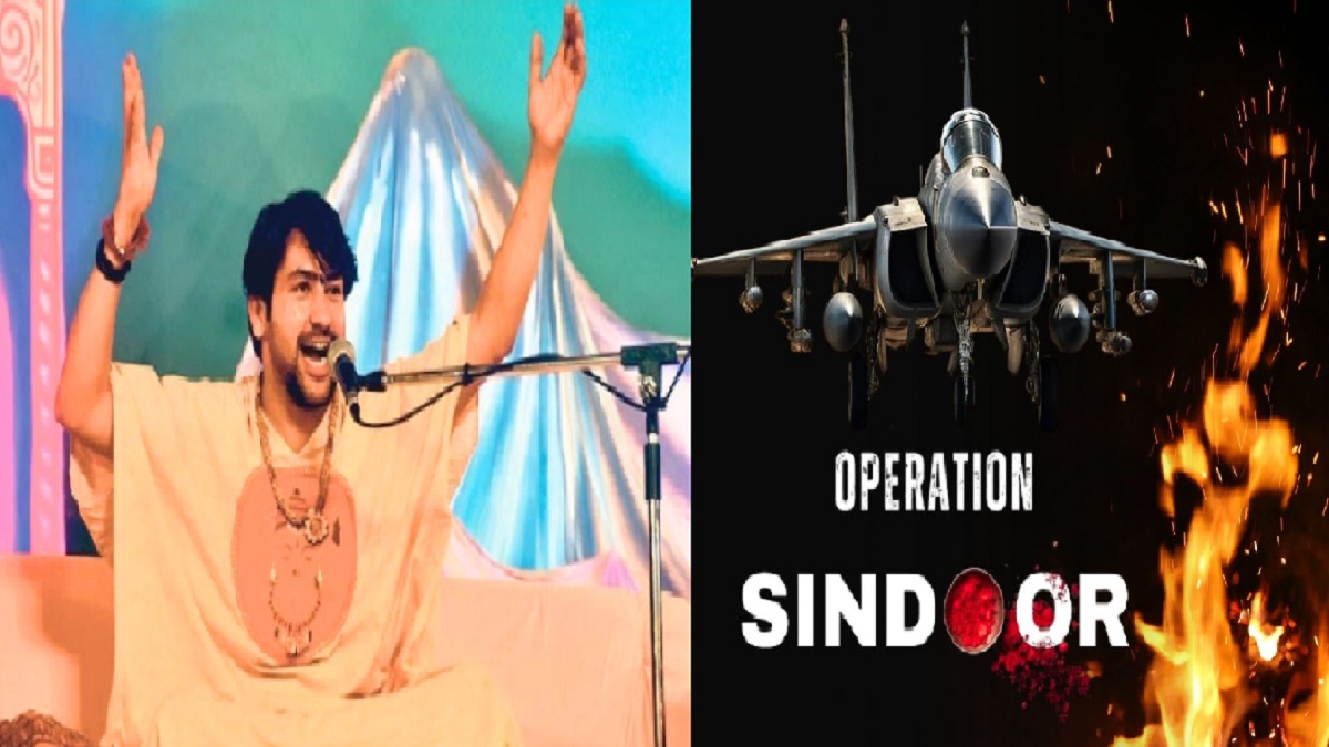 ‘ऑपरेशन सिंदूर तो केवल झांकी है, अभी हल्दी-मेहंदी बाकी है’, मुजफ्फरपुर में गरजे बाबा बागेश्वर, कहा- हमारी बेटियों ने घुसकर मारा, बेटों से पाला पड़ा तो…