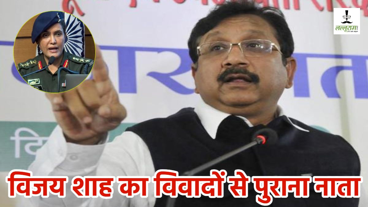 MP के विवादित मंत्री: शिवराज सिंह की पत्नी पर डबल मीनिंग बात करने पर गंवानी पड़ी थी कुर्सी, TI को थप्पड़ मारने पर पुलिस ने तोड़ी थी टांग, अब कर्नल सोफिया पर की घटिया टिप्पणी