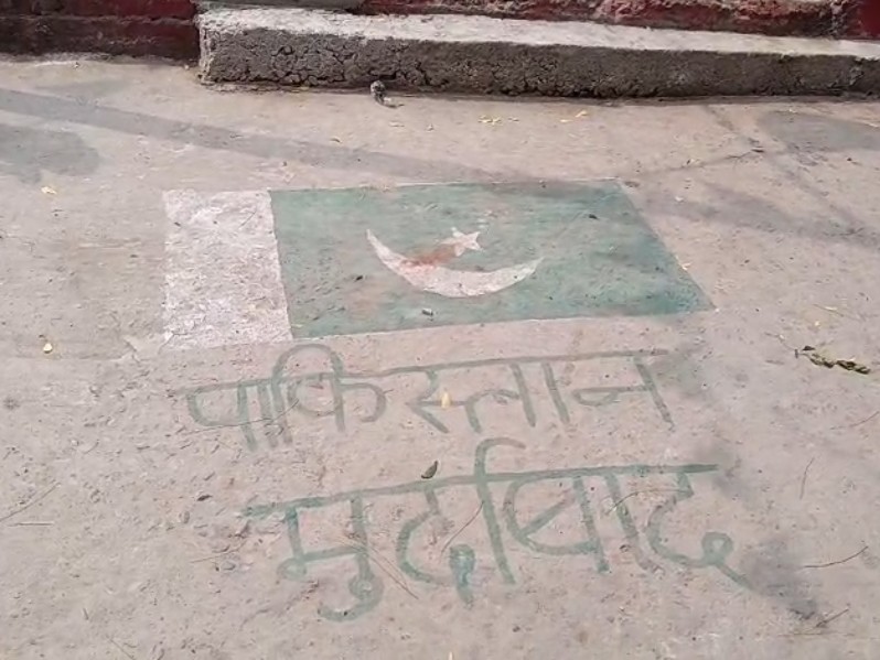 Bihar News: बिहार में पाकिस्तान के झंडे व नारे को लेकर मचा बवाल, जानें पूरा मामला