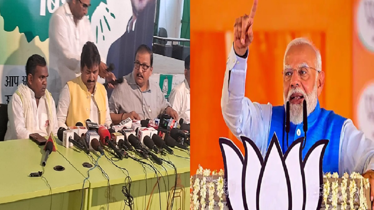 ‘तो बिहार को फिर से मिलेगा धोखा’, PM मोदी के दौरे से पहले महागठबंधन की प्रेस कॉन्फ्रेंस, जानें किसने क्या कहा?