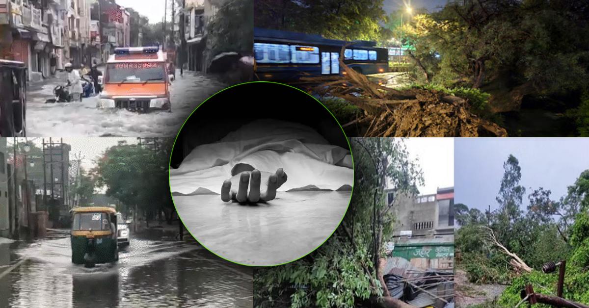यूपी में आंधी-बारिश ने मचाई तबाही : 58 लोगों की दर्दनाक मौत,पोल-पेड़ गिरने से बिजली व्यवस्था चरमराई