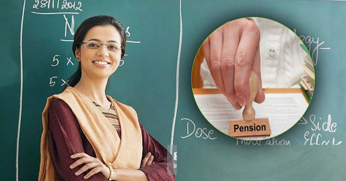 यूपी के शिक्षकों को बड़ा झटका : सरकार के इस फैसले से 35,738 टीचरों को नहीं मिलेगा पुरानी पेंशन का लाभ