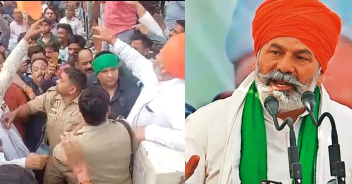 मुजफ्फरनगर के जन आक्रोश रैली में बवाल, राकेश टिकैत पर हमला, किसान नेता की पगड़ी गिरी