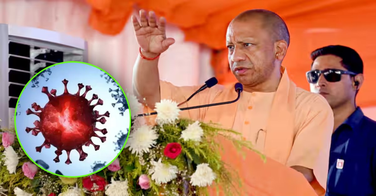‘सभी जिला अस्पताल अलर्ट पर रहे’, कोविड के नए वैरिएंट को लेकर CM योगी ने दिए निर्देश, कहा- चिंता जैसी कोई बात नहीं लेकिन…