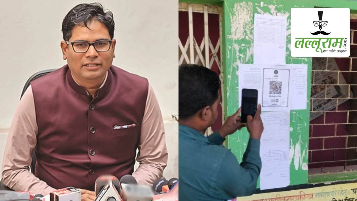 रायगढ़ बना छत्तीसगढ़ का पहला डिजिटल पंचायत जिला, ग्राम पंचायतों में UPI से हो रही टैक्स वसूली
