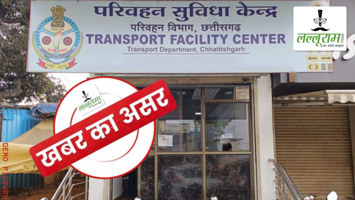 खबर का असर: ड्राइविंग लाइसेंस बनाने के नाम अवैध वसूली पर परिवहन विभाग ने लिया संज्ञान, सुविधा केंद्रों को जारी किया नोटिस