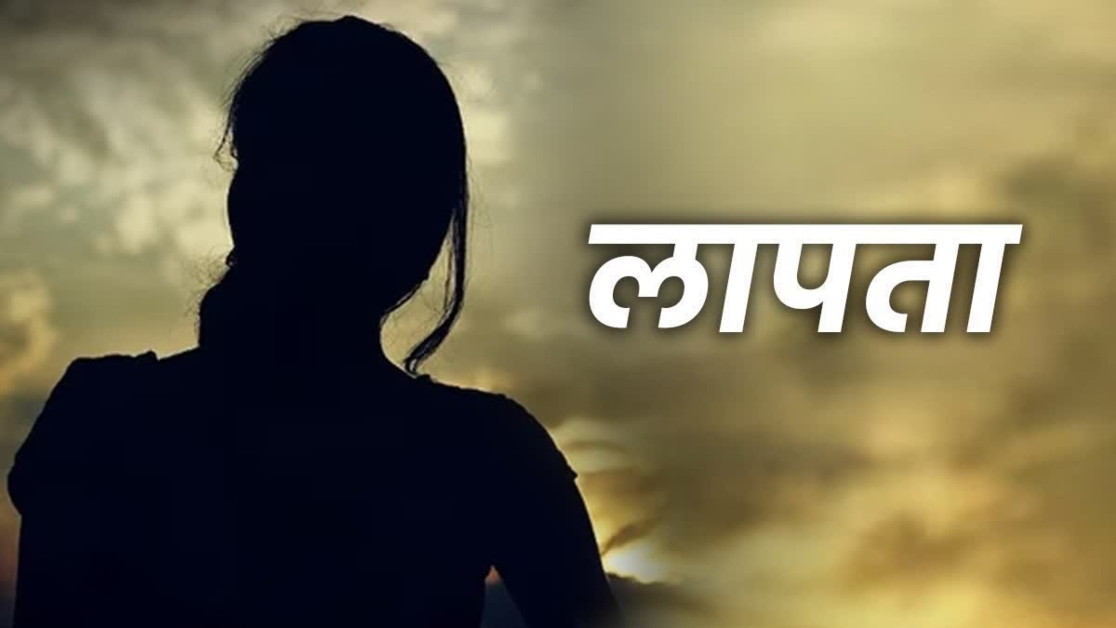 अपहरण या कुछ और… ? एक साथ 3 लड़कियां गायब, परिजन बोले- पता नहीं वो लोग कहां गए
