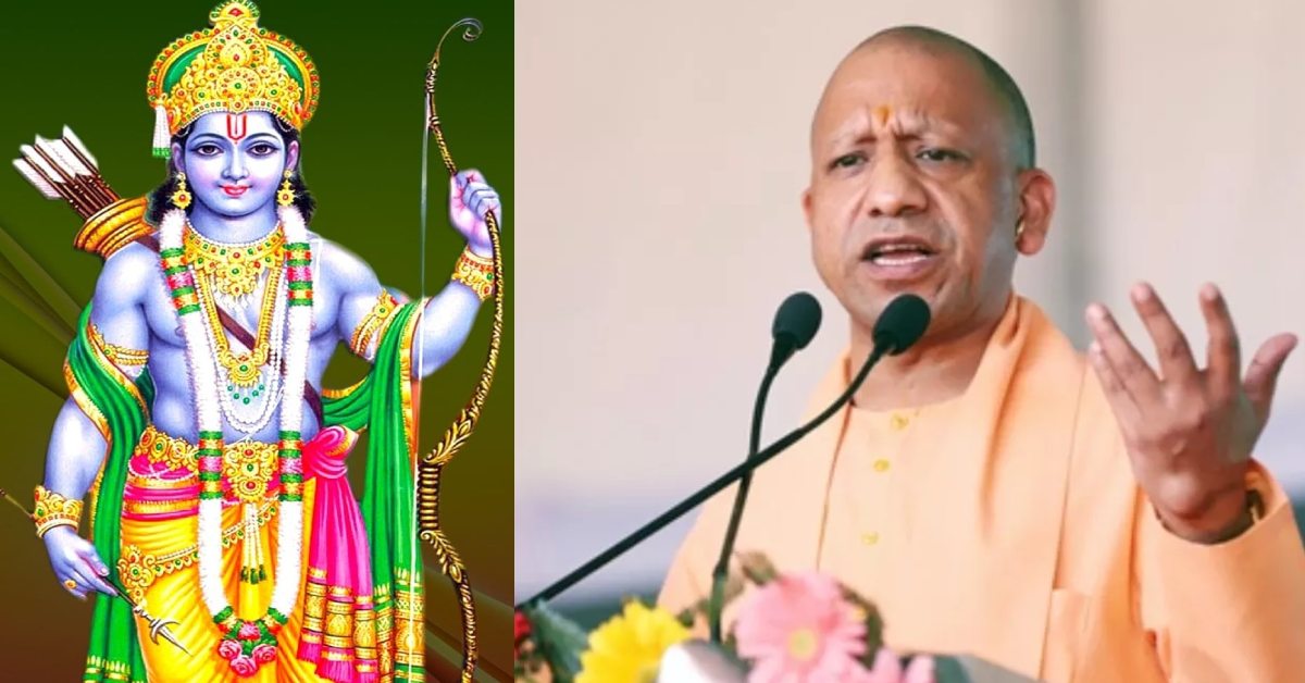 ‘उन्होंने राम-कृष्ण को काल्पनिक बताया’, पूर्ववर्ती सरकारों पर भड़के CM योगी, कहा- 2014 के पहले भारत को भारतीयता की पहचान नहीं दी