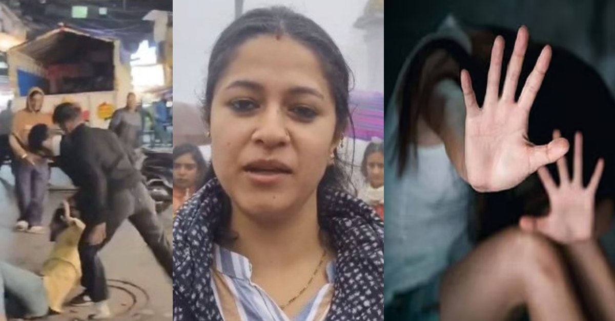 कटघरे में महिला सुरक्षा : क्या उत्तराखंड में जुल्म के खिलाफ आवाज उठाना गुनाह ? शैला नेगी को मिली रेप की धमकी, जानें पूरा मामला
