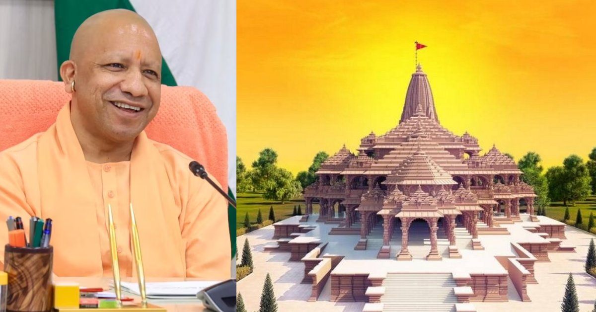 सीएम योगी का अयोध्या दौरा कल : राम भक्तों को देंगे बड़ी सौगात, हनुमत कथामंडपम का करेंगे लोकार्पण