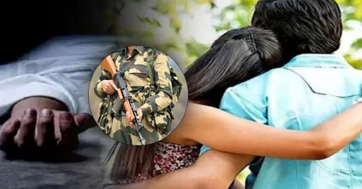 पत्नी की अय्याशी के भेंट चढ़ा सेना का जवान : प्रेमी ने कर दी निर्ममता से हत्या, दोनों हाथ-पैर काट डाले, फिर सिर किया धड़ से अलग