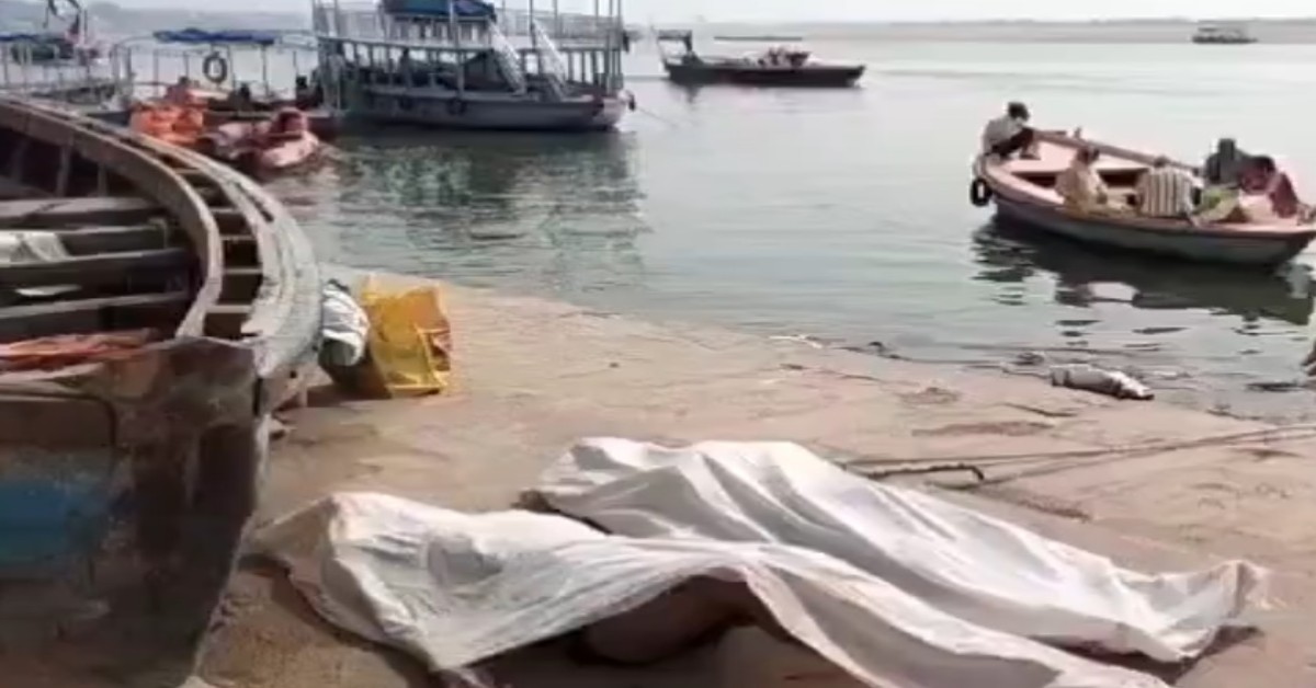 हनुमान घाट पर दर्दनाक हादसा : गंगा स्नान के दौरान 4 युवक डूबे, दो की मौत