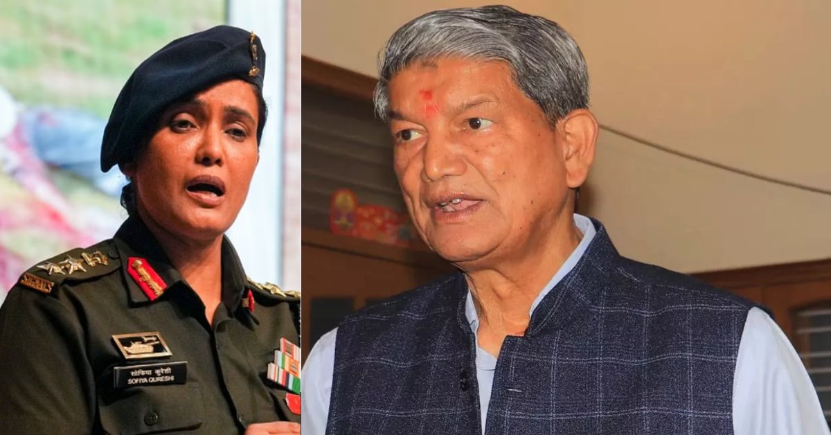 यह कैसी मानसिकता ? सोफिया कुरैशी के खिलाफ अभद्र टिप्पणी पर भड़के हरीश रावत, कहा- विजय शाह को पार्टी से निकालना चाहिए