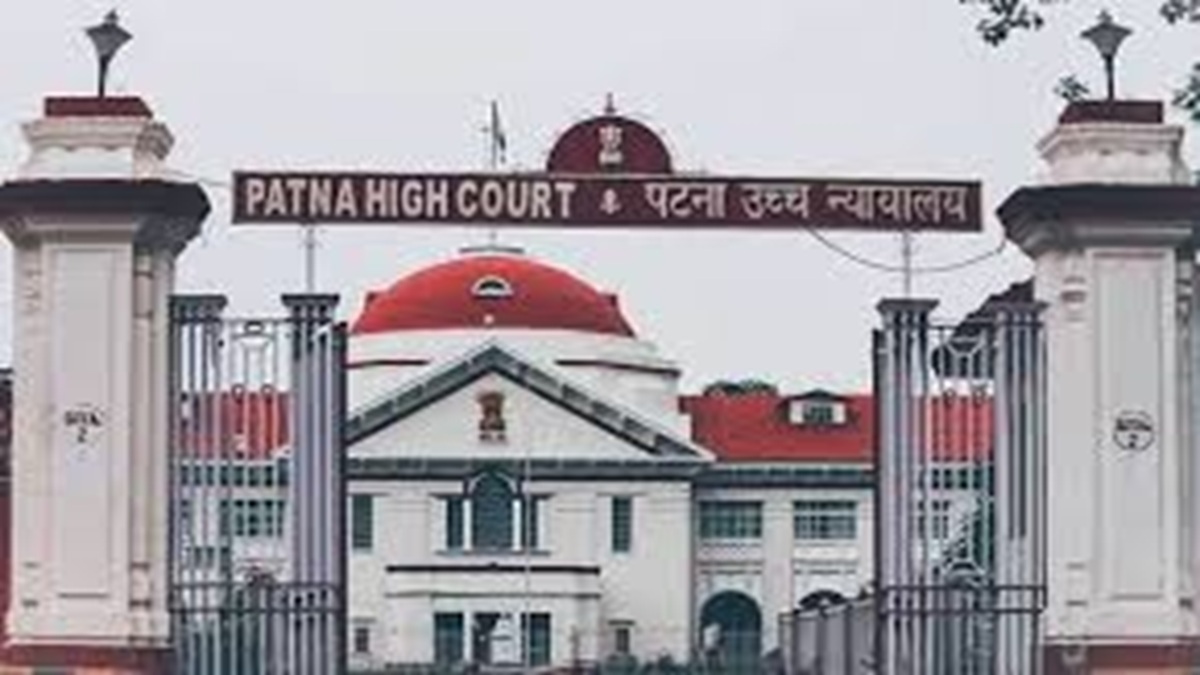 Patna High Court : पटना हाई कोर्ट ने कॉलेजों में लॉटरी सिस्टम से प्राचार्य की नियुक्ति पर लगाई रोक