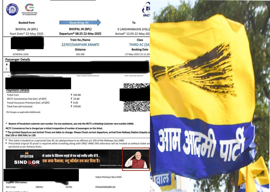 ऑपरेशन सिंदूर पर सियासी बवाल, रेलवे टिकट पर PM मोदी की फोटो, AAP ने उठाए सवाल