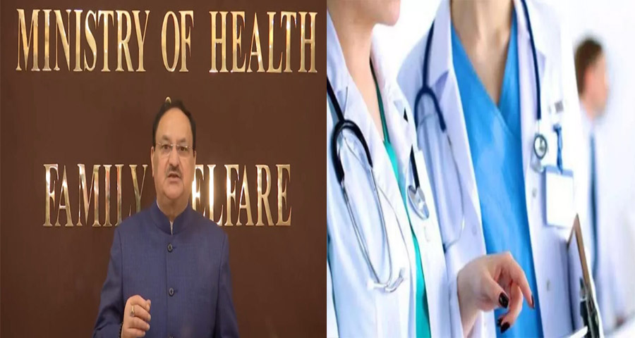 सरकार का बड़ा कदम: सभी हेल्थ केयर स्टाफ की छुट्टी रद्द, स्वास्थ्य मंत्री जेपी नड्डा ने दिए निर्देश