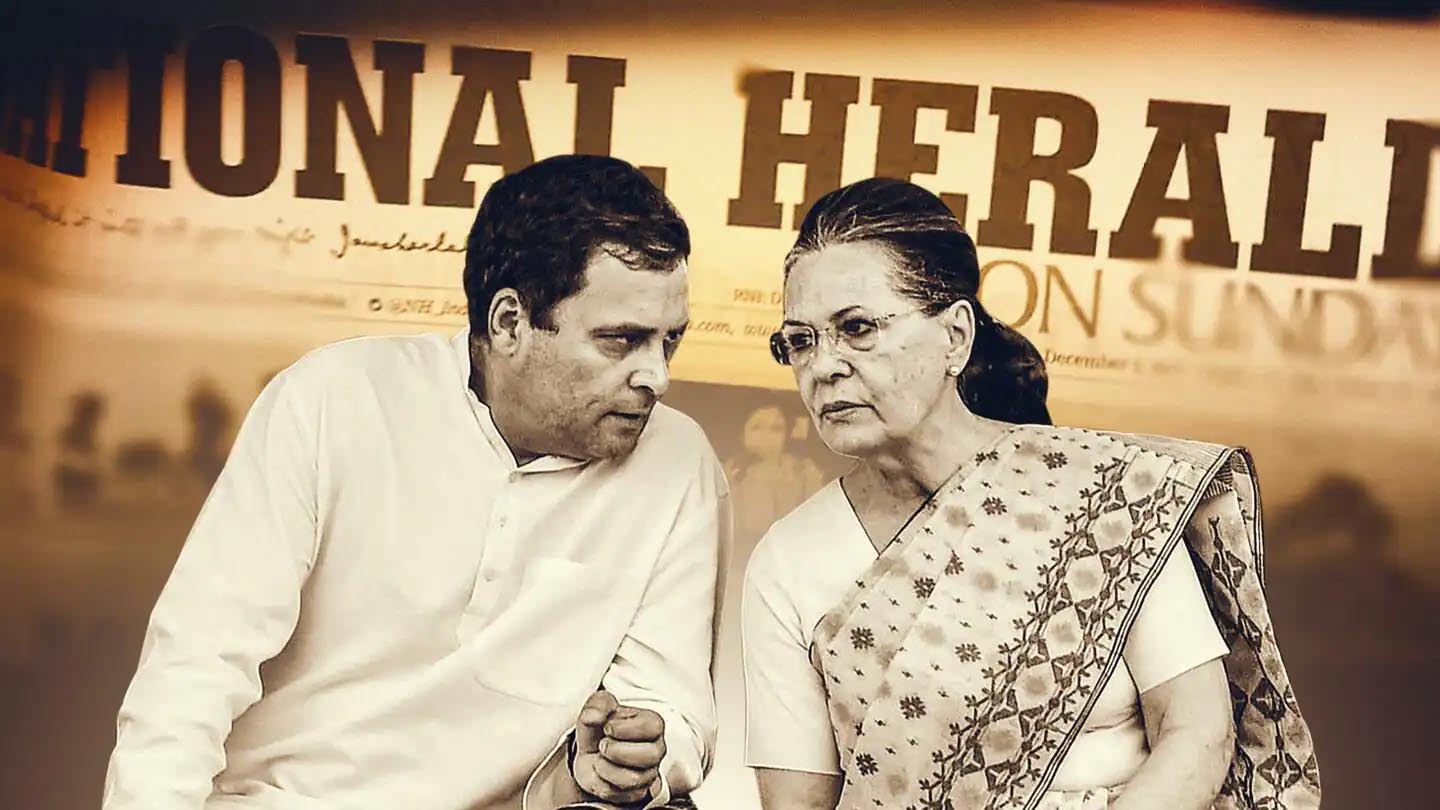 नेशनल हेराल्ड केसः ‘सोनिया-राहुल गांधी ने कमाए 142 करोड़ रुपये’, केस बनता है, ED ने कोर्ट में पेश की दलील