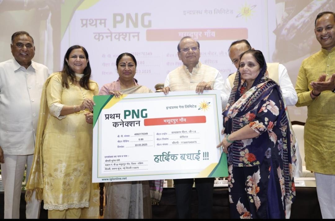 CM रेखा गुप्ता का बड़ा कदम; दिल्ली के 111 गाँवों में पहुंचीं PNG लाइन, साल के अंत तक 116 और गांवों में पहुंचाने का लक्ष्य