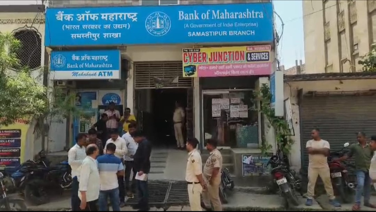 Bank Loot: बिहार में इस बैंक में हुई 15 लाख व 5 करोड़ गहनों की लूट, CCTV में कैद में हुई बदमाशों की करतूत
