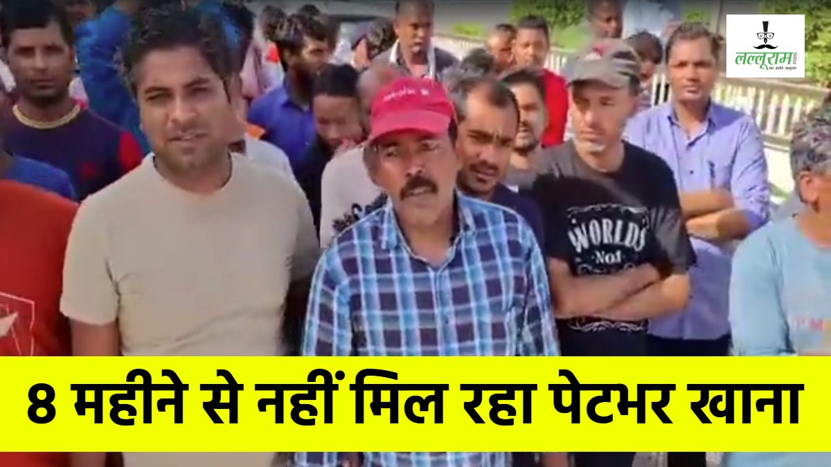 ‘8 महीने से न वेतन न खाना’, सऊदी अरब के यानबू में फंसे बिहार-यूपी के 400 मजदूर, PM Modi से वतन वापसी की लगाई गुहार