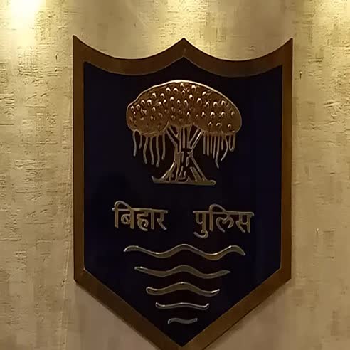 Bihar News: बिहार में महिला के साथ लहरिया लूट रहे थे ये दारोगा जी, लोगों ने पकड़ा और… 
