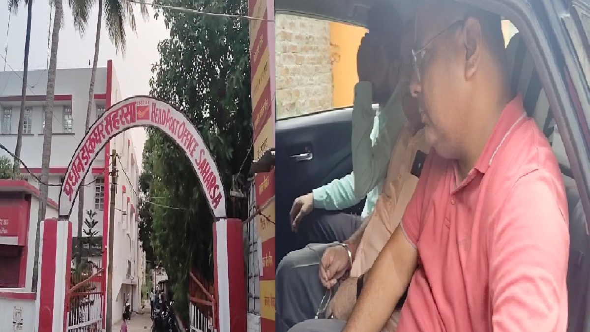 सहरसा: 5 हजार का घूस लेते रंगे हाथ गिरफ्तार हुआ कार्यालय सहायक संजीत यादव, CBI एंटी करप्शन की टीम ने पकड़ा