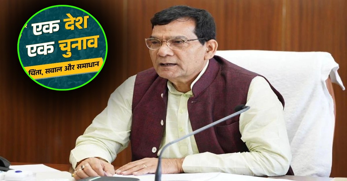 ‘विपक्ष को रास नहीं आ रही देश की खुशहाली’, ऊर्जा मंत्री एके शर्मा का बड़ा बयान, कहा- जनता को हंसता देख इनके पेट में पीड़ा होती हैं