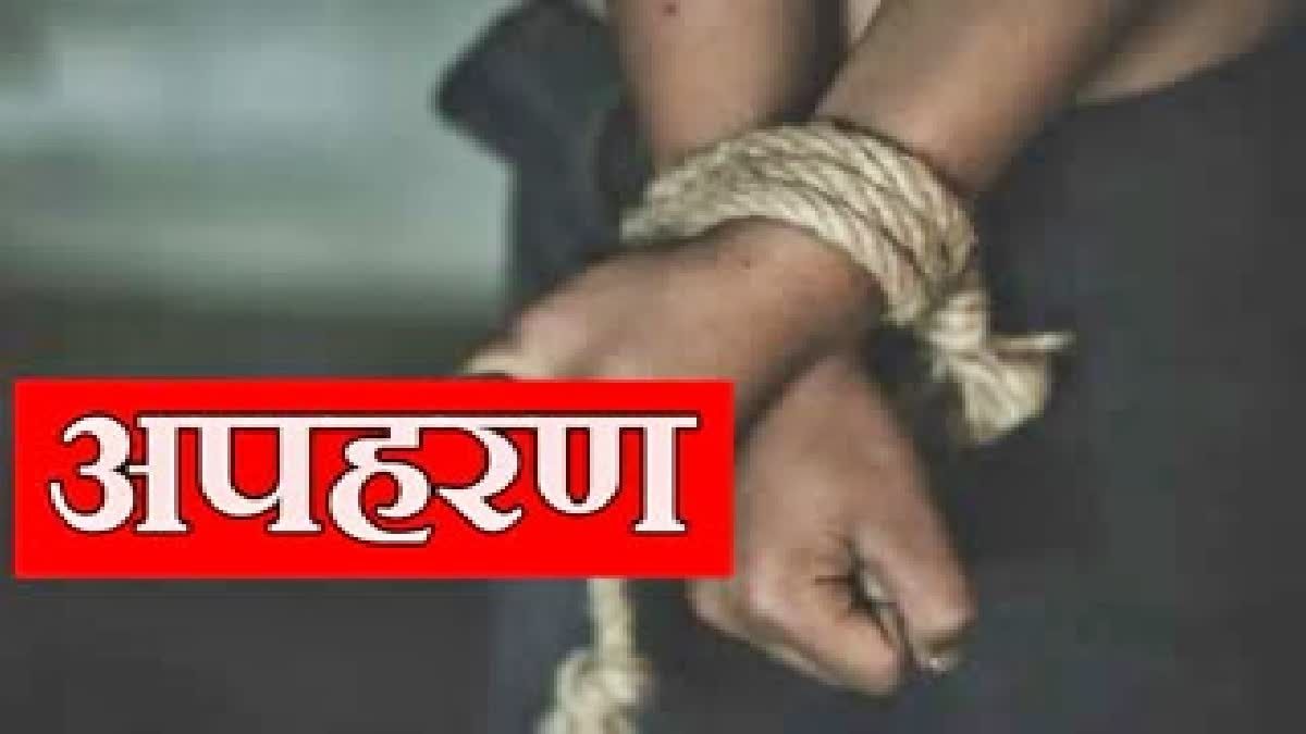 कट्टे की नोक पर दिनदहाड़े छात्रा का अपहरण: फिल्मी स्टाइल में उठा ले गए बदमाश, परीक्षा देकर लौट रही थी घर 