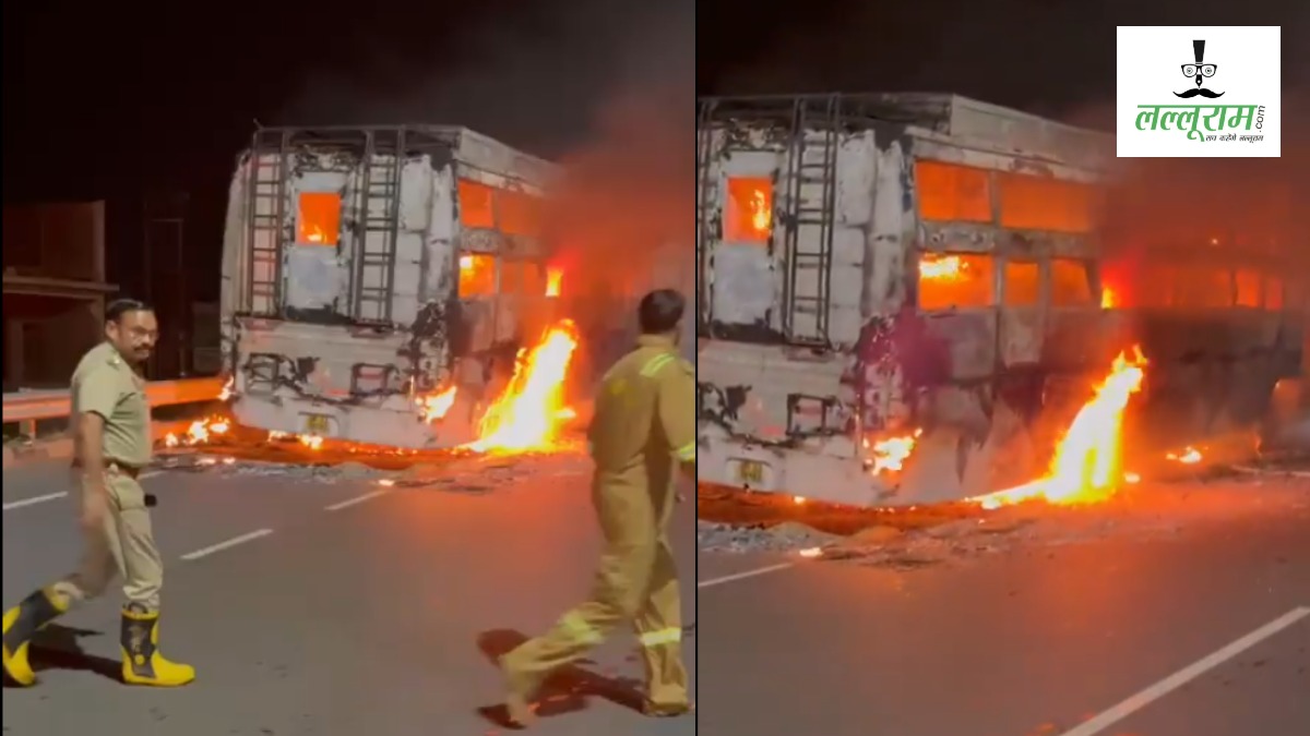Aligarh Fire Incident: अलीगढ़ में प्राइवेट बस बनी आग का गोला, हलक में आई 60 यात्रियों की जान